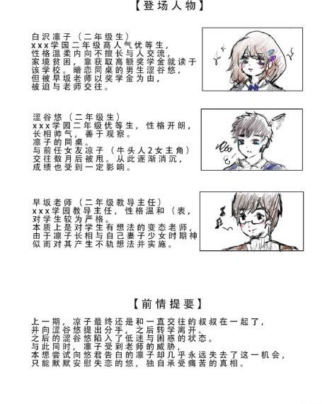 欧美亚洲另类小说_4399看片BD国语版完整版