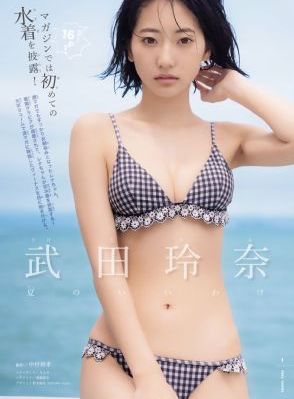 欧美主播cos_蓝光超清在线观看